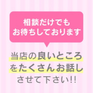 女の子に対する気持ちが圧倒的に違います