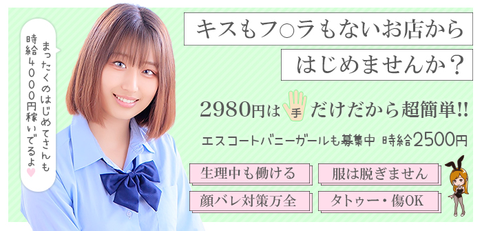 2980円