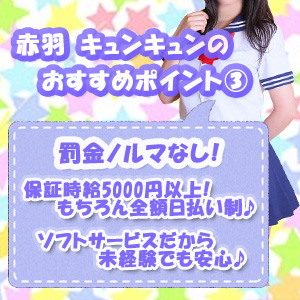 罰金ノルマなし