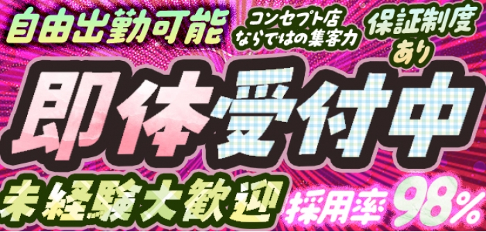 全裸の極みorドッキング痴漢電車