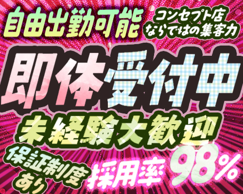 全裸の極みorドッキング痴漢電車