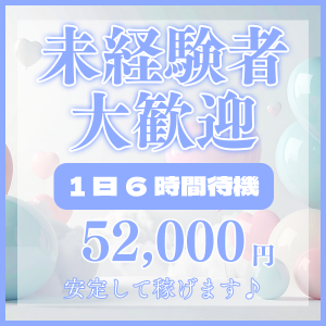 待機は完全個室待機制♪