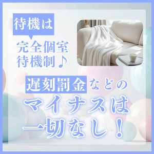 未経験大歓迎！