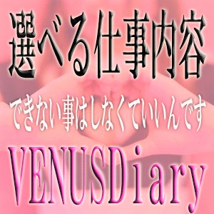 選べる！お仕事内容！