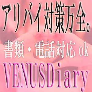 アリバイ対策は万全です。