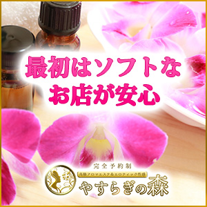 ソフトなお店がスムーズに入れます