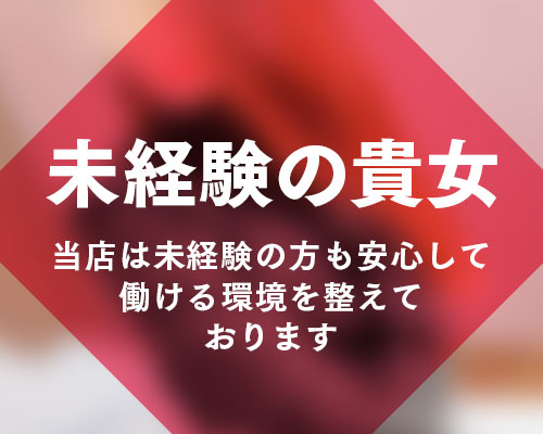 人妻館