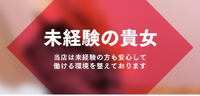 人妻館
