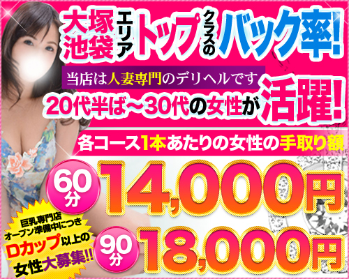 東京美人妻