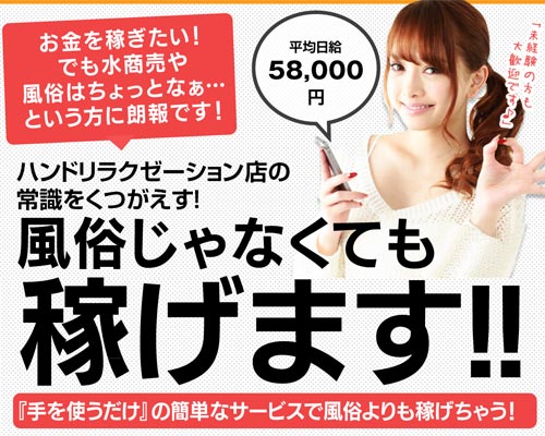 横浜MAXシェイク