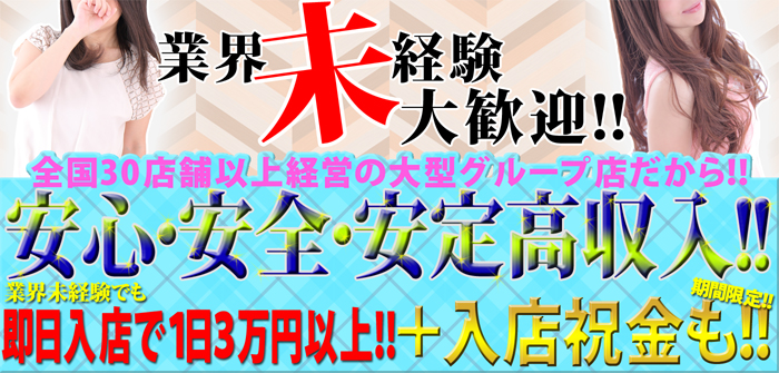 江戸屋 谷九店