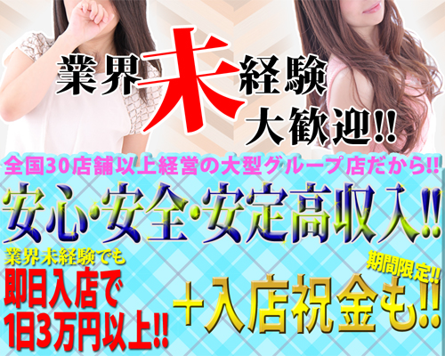 江戸屋 谷九店