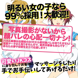 Free!おすすめポイント①