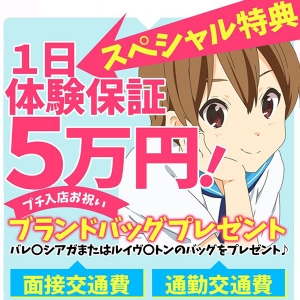 Free!おすすめポイント②