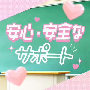 ホテヘル特有のお顔確認！！