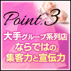 宣伝広告ＰＲは抜かりナシ！