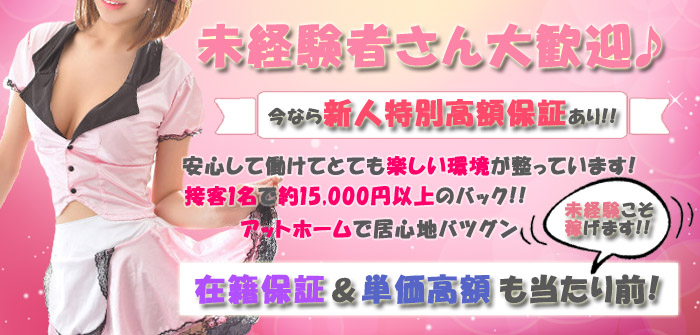 渋谷ちゃちゃまる