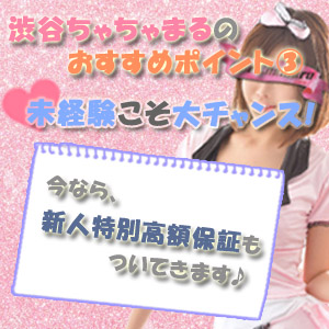 未経験こそ大チャンス