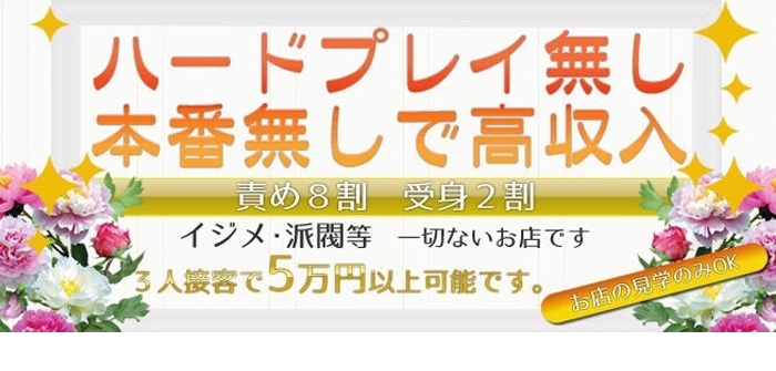 クラブシャングリラ