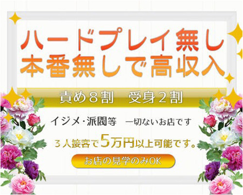 クラブシャングリラ