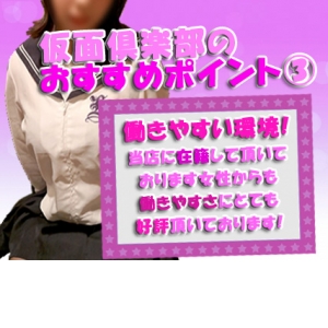 働きやすい環境！