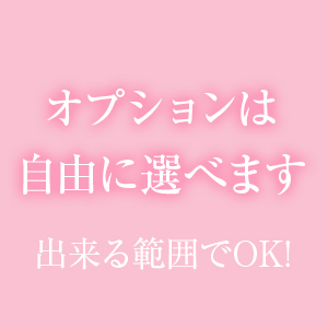 負担なくお仕事が可能◎