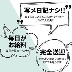 良いところがたくさん！