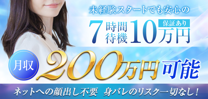 プレグリーノ　難波店