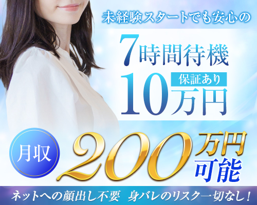 プレグリーノ　難波店