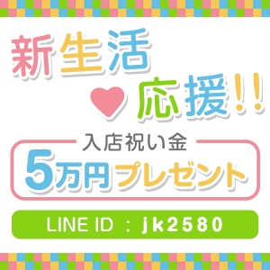 遠方からの上京する方も大丈夫!!