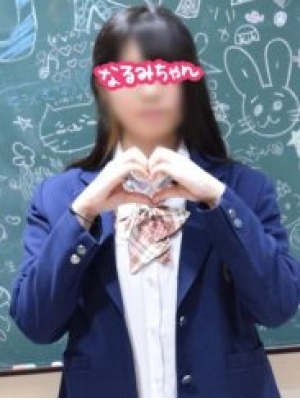 なるみちゃ