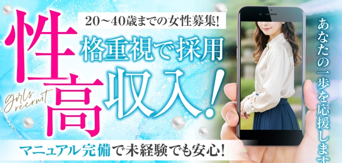 西川口ド淫乱ンド