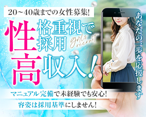 西川口ド淫乱ンド