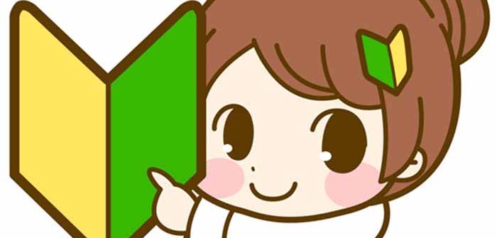 池袋DESIGN（デザイン）