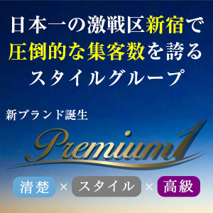 9年連続No.1