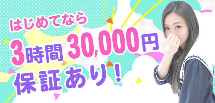 妄想するパイパン女学生たち 