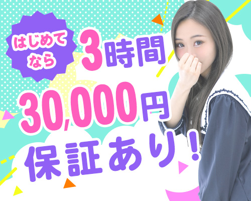 妄想するパイパン女学生たち 