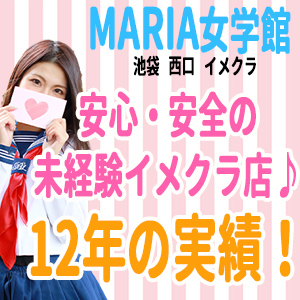 安心・安全の未経験イメクラ店♪