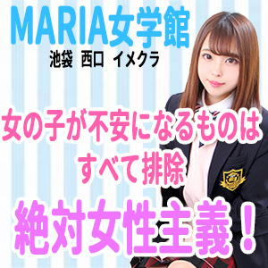 女の子が不安になるものはすべて排除！