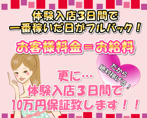 厚木奥様Life