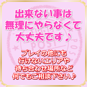 出来ない事は何でも相談出来ます♪