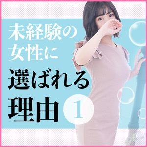 ソフトサービスだから、安心して働けます！