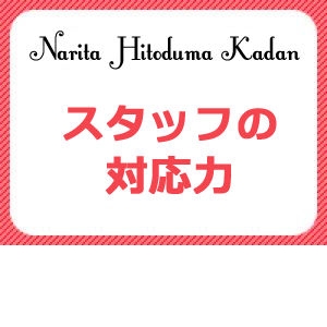 風俗って怖いイメージが…