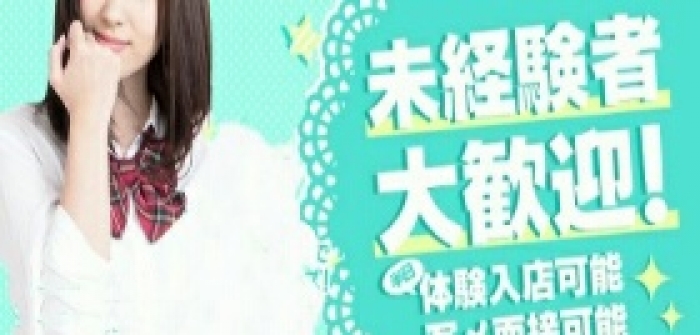 デリシャス