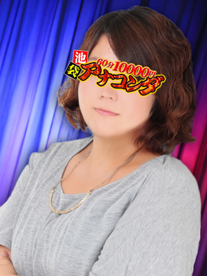 まり
