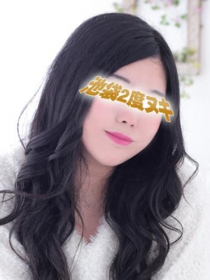 にいな