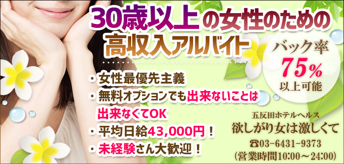 欲しがり女は激しくて