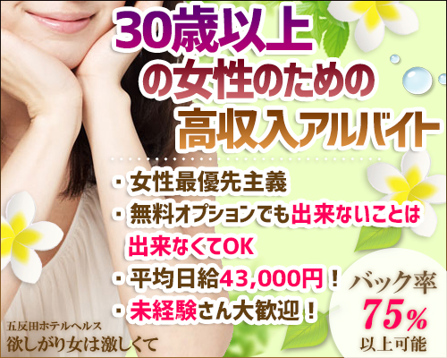 欲しがり女は激しくて