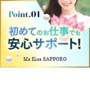 未経験でも安心のサポート