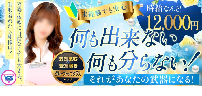 華女店